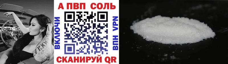 Alpha-PVP Crystall  сколько стоит  Краснотурьинск 