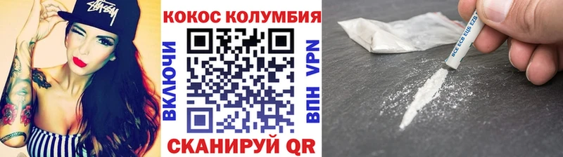 КОКАИН 99%  где найти наркотики  Краснотурьинск 