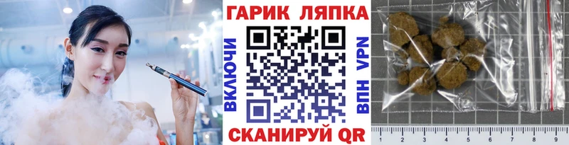 Гашиш гарик Краснотурьинск