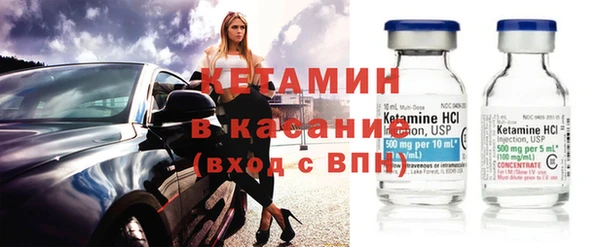 герыч Горно-Алтайск