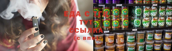 мдма Горняк