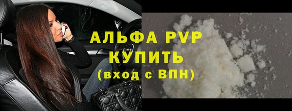 метадон Горнозаводск