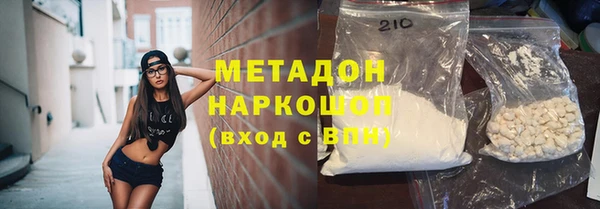 мдма Горняк