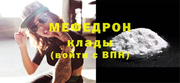 мдма Горняк