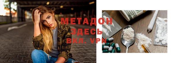 метадон Горнозаводск