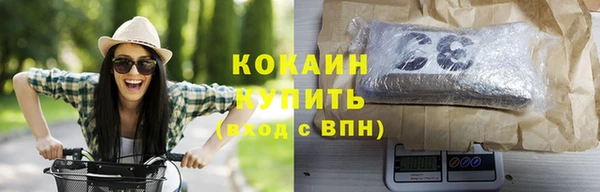 мдма Горняк