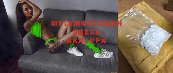 мдма Горняк