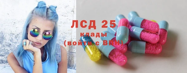 мдма Горняк