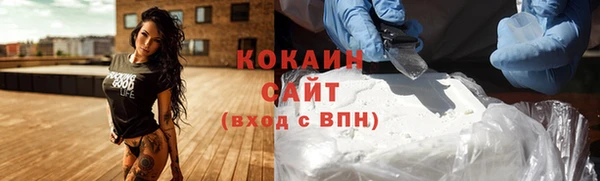 метадон Горнозаводск