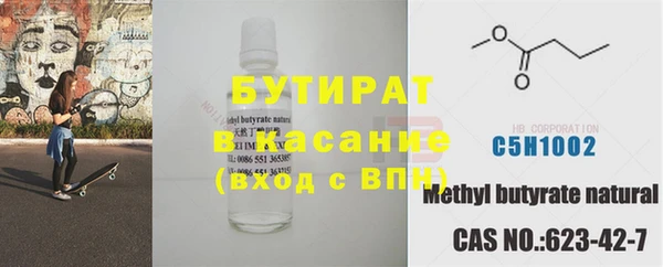 герыч Горно-Алтайск