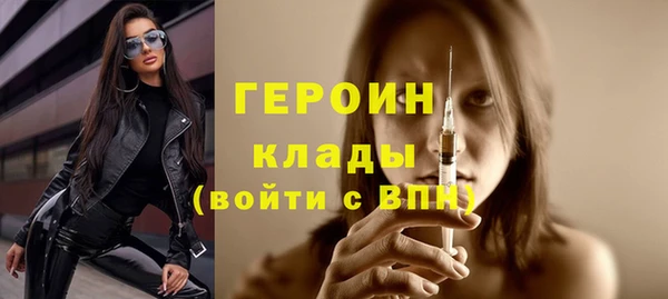 метадон Горнозаводск