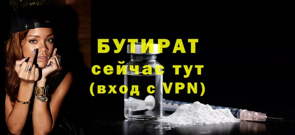 метадон Горнозаводск