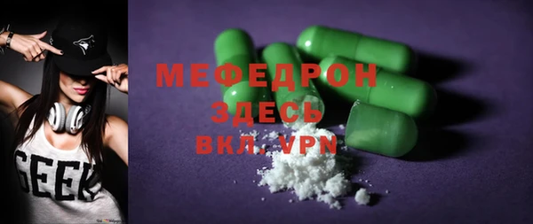 герыч Горно-Алтайск