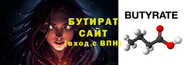 герыч Горно-Алтайск
