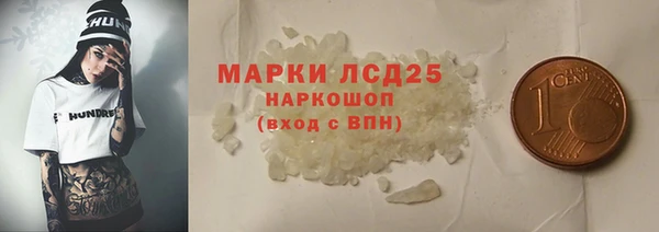 мдма Горняк