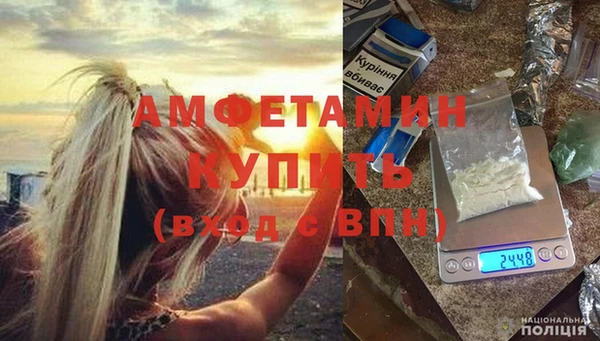 герыч Горно-Алтайск
