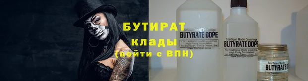метадон Горнозаводск