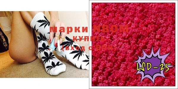 метадон Горнозаводск