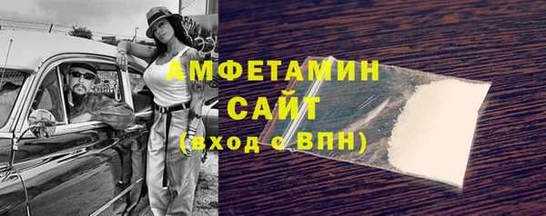 герыч Горно-Алтайск