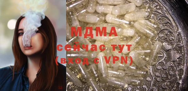 мдма Горняк