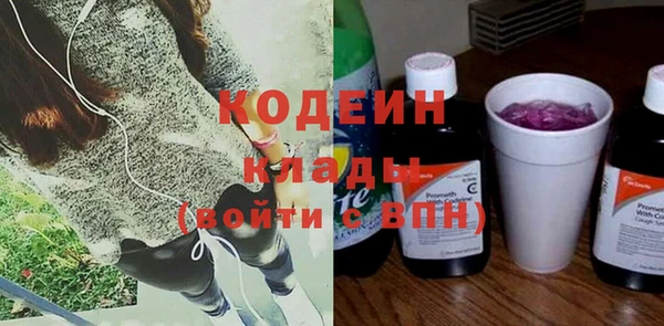 мдма Горняк