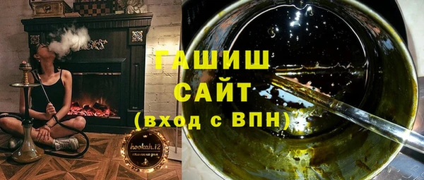 мдма Горняк