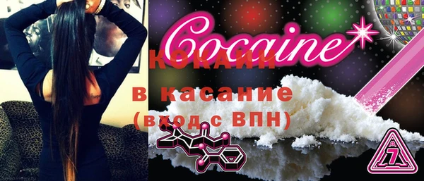 герыч Горно-Алтайск