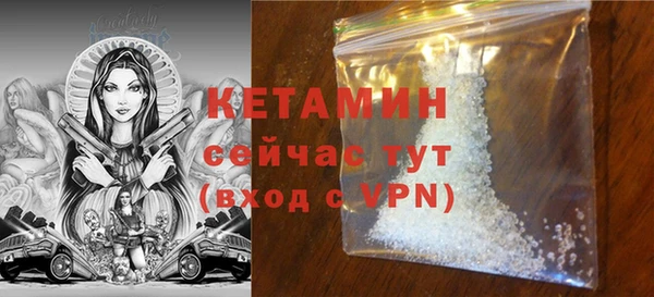 герыч Горно-Алтайск