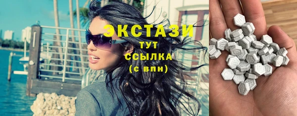 мдма Горняк