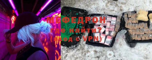 герыч Горно-Алтайск