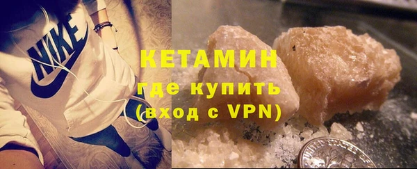 мдма Горняк