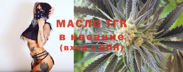 метадон Горнозаводск