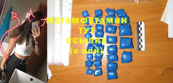 метадон Горнозаводск