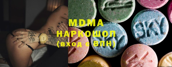 мдма Горняк