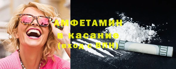 герыч Горно-Алтайск