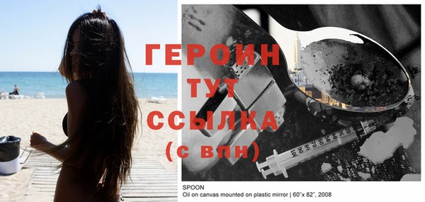 герыч Горно-Алтайск