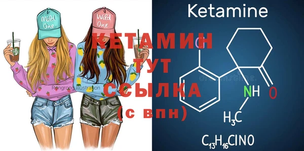 мдма Горняк