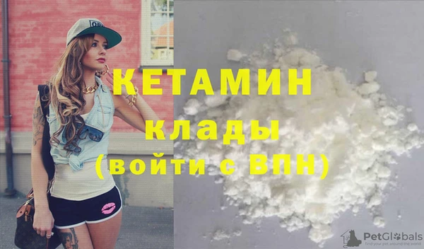 герыч Горно-Алтайск