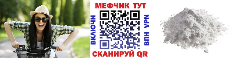 МЯУ-МЯУ кристаллы  Краснотурьинск 