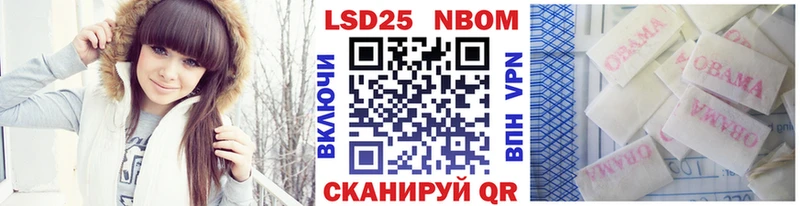 сколько стоит  Краснотурьинск  omg рабочий сайт  Наркотические марки 1,5мг 