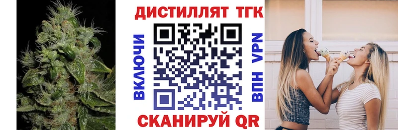 Дистиллят ТГК Wax  купить наркотик  Краснотурьинск 