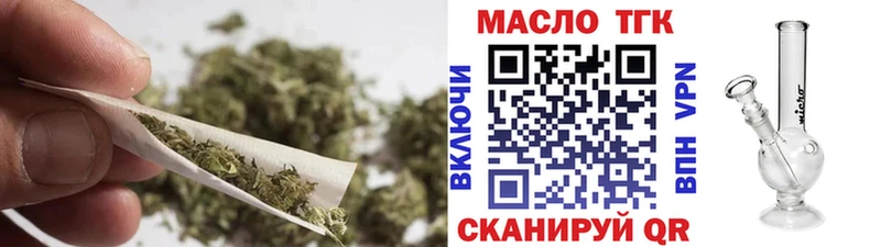 Дистиллят ТГК вейп с тгк Краснотурьинск
