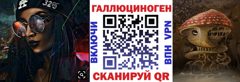 цена   Краснотурьинск  Псилоцибиновые грибы прущие грибы 